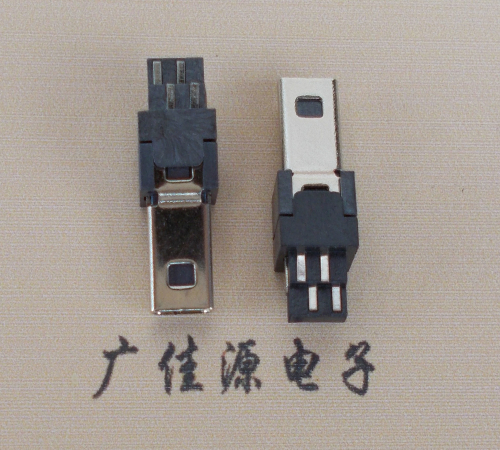 寮步镇迷你USB数据接口 180度 焊线式 Mini 8Pin 公头