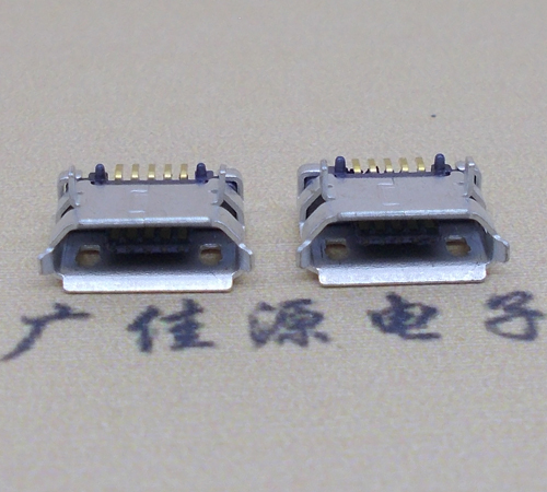 寮步镇高品质Micro USB 5P B型口母座,5.9间距前插/后贴端SMT