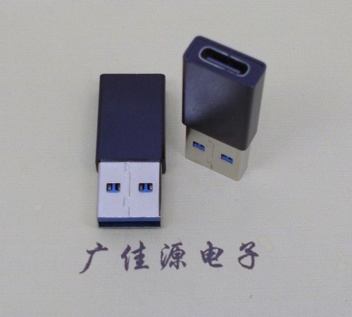 寮步镇USB 3.0type A公头转type c母座长度L=32mm